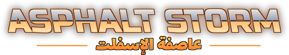 Asphalt Storm — عاصفة الإسفلت